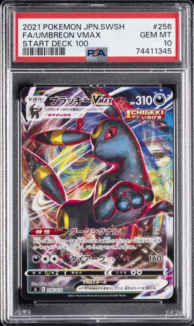 Umbreon VMAX