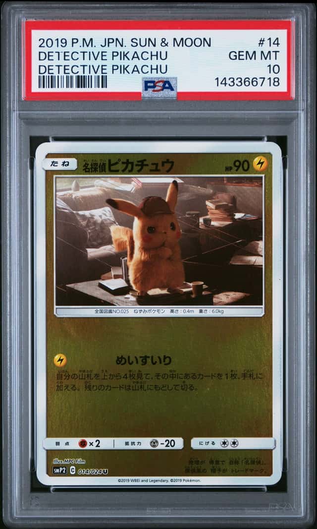 Detective Pikachu