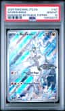 N'S Reshiram