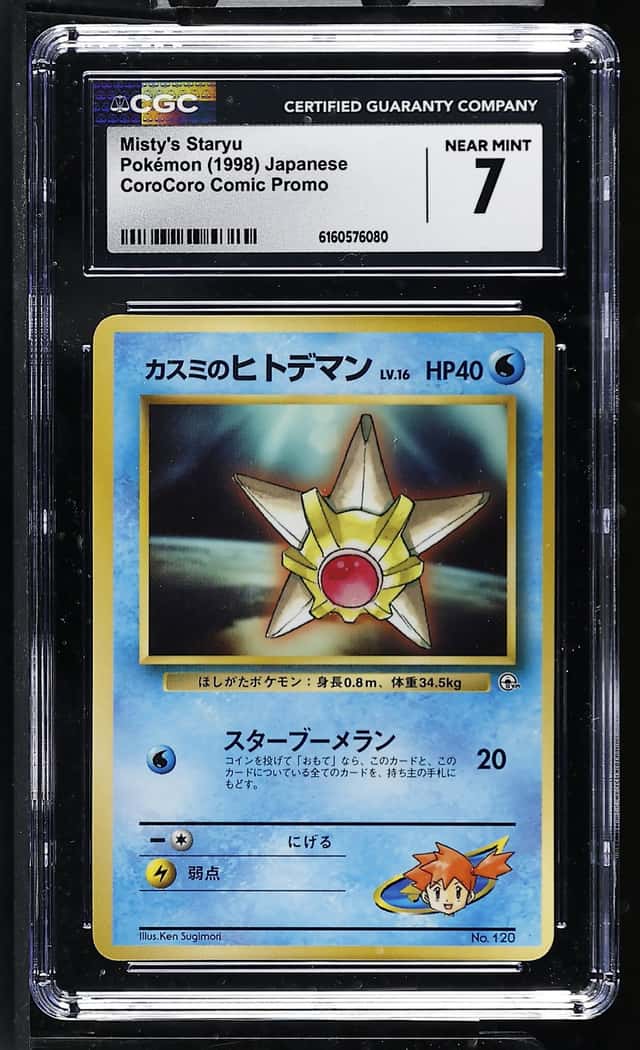 Misty's Staryu