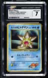 Misty'S Staryu
