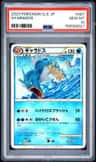Gyarados