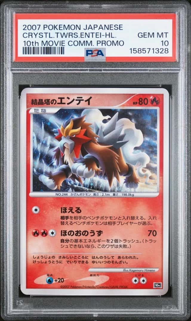 Crystal Tower's Entei