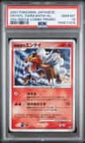 Crystal Tower'S Entei