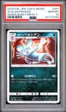 Alolan Persian