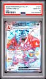 Charizard Ex