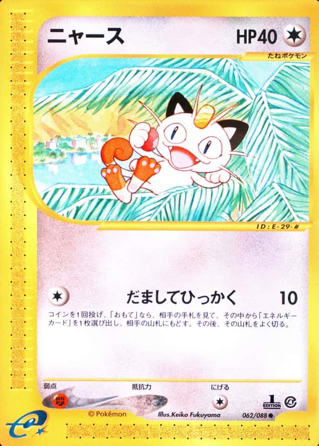 1st Edition
