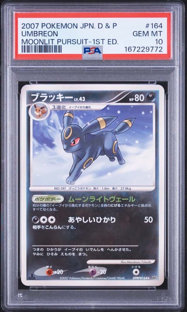 Umbreon