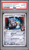 Bastiodon Gl