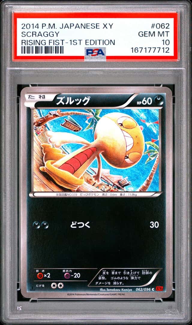 Scraggy