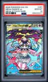Mega Diancie Ex