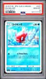 Magikarp