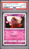Jynx