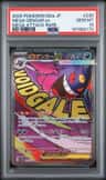 Mega Gengar Ex