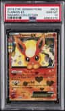 Flareon Ex