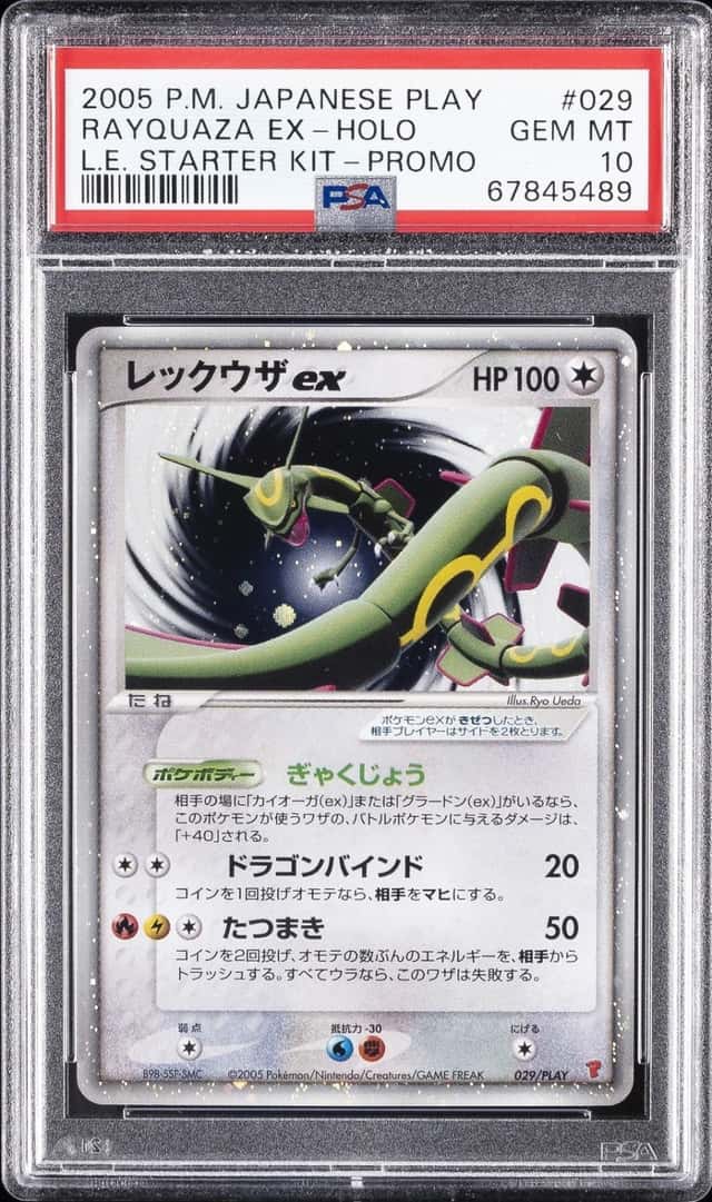 Rayquaza EX