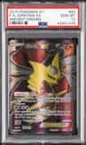 Giratina Ex