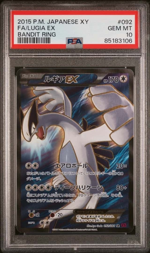 Lugia EX
