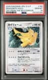 Dragonite
