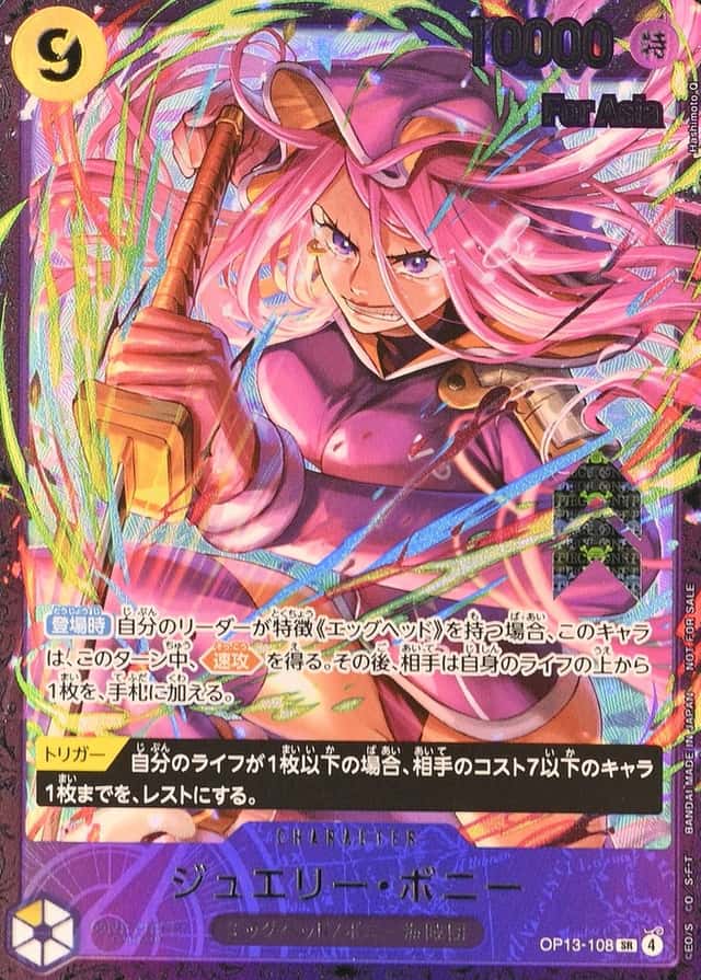 Op Flagship Top8 · Asia For
