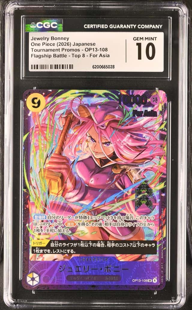 Jewelry Bonney