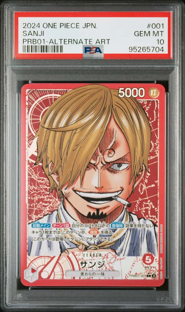 Sanji