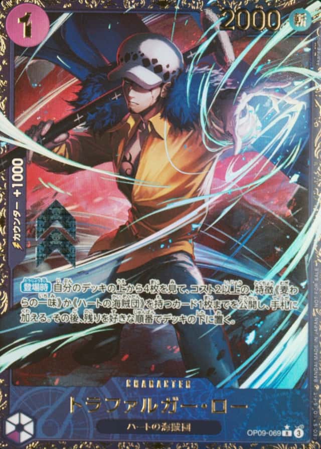 Op Event Top Prize