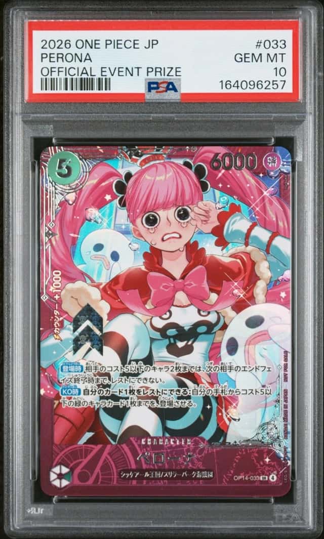 Perona