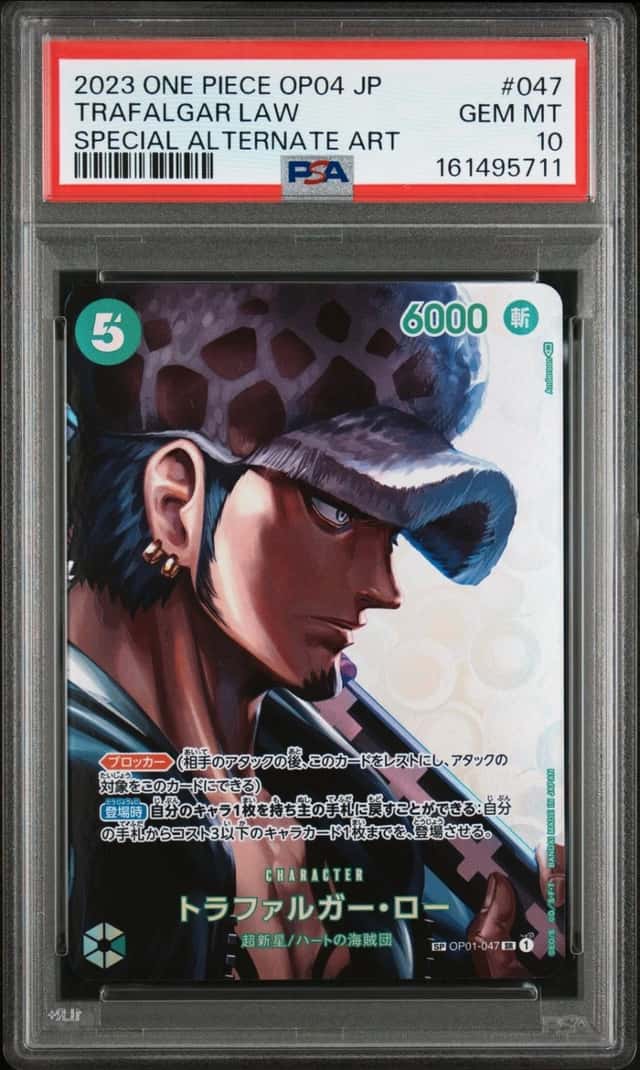 Trafalgar Law