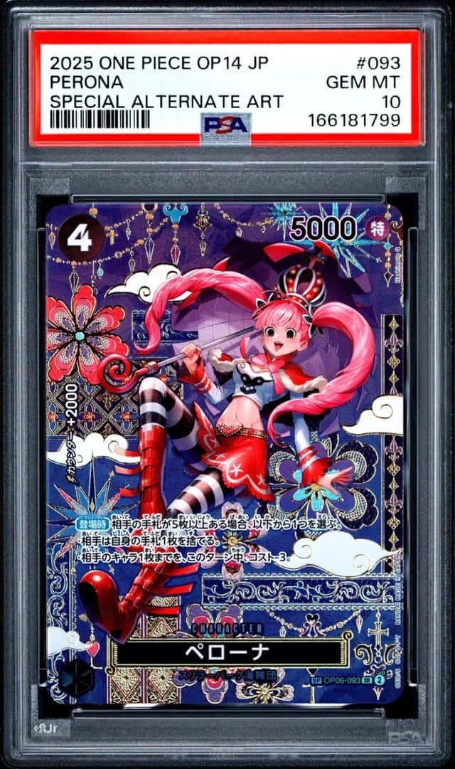 Perona