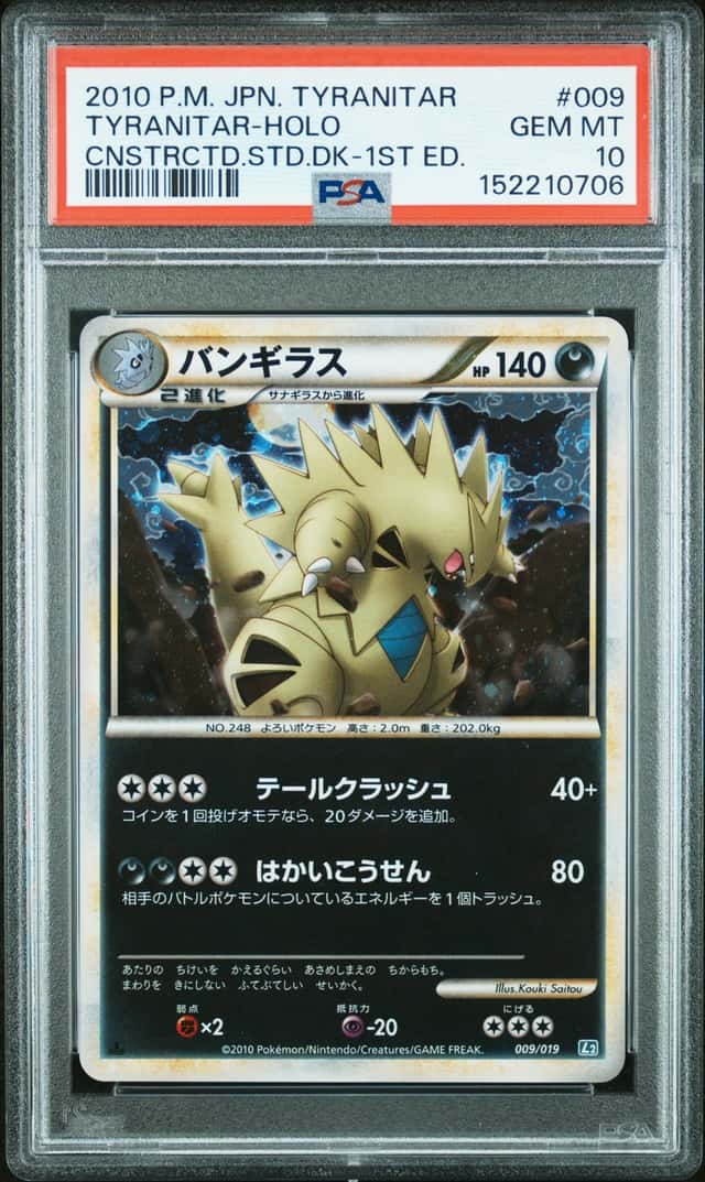 Tyranitar