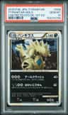 Tyranitar