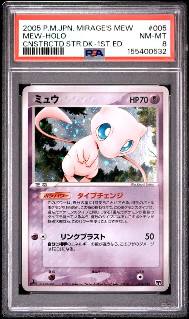 Mew