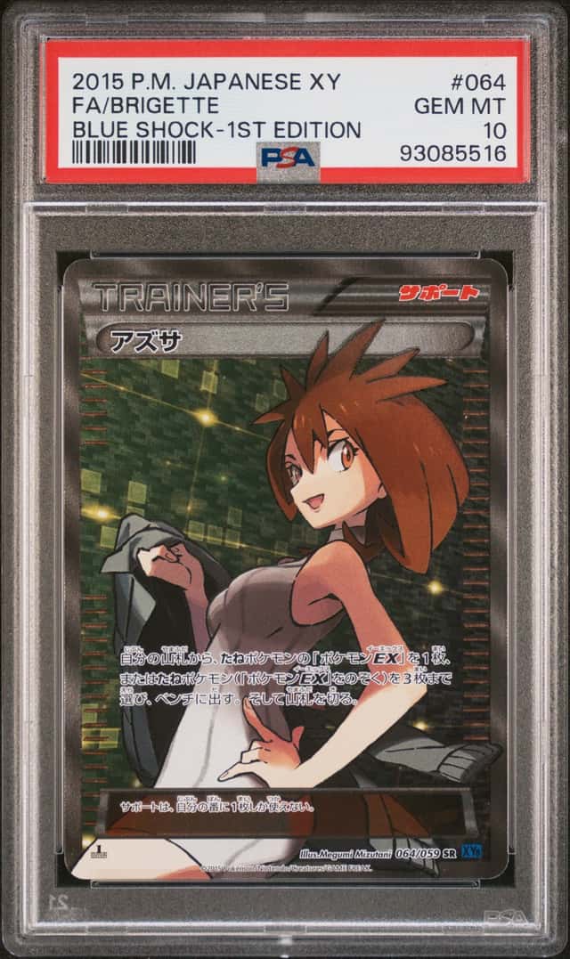 Brigette