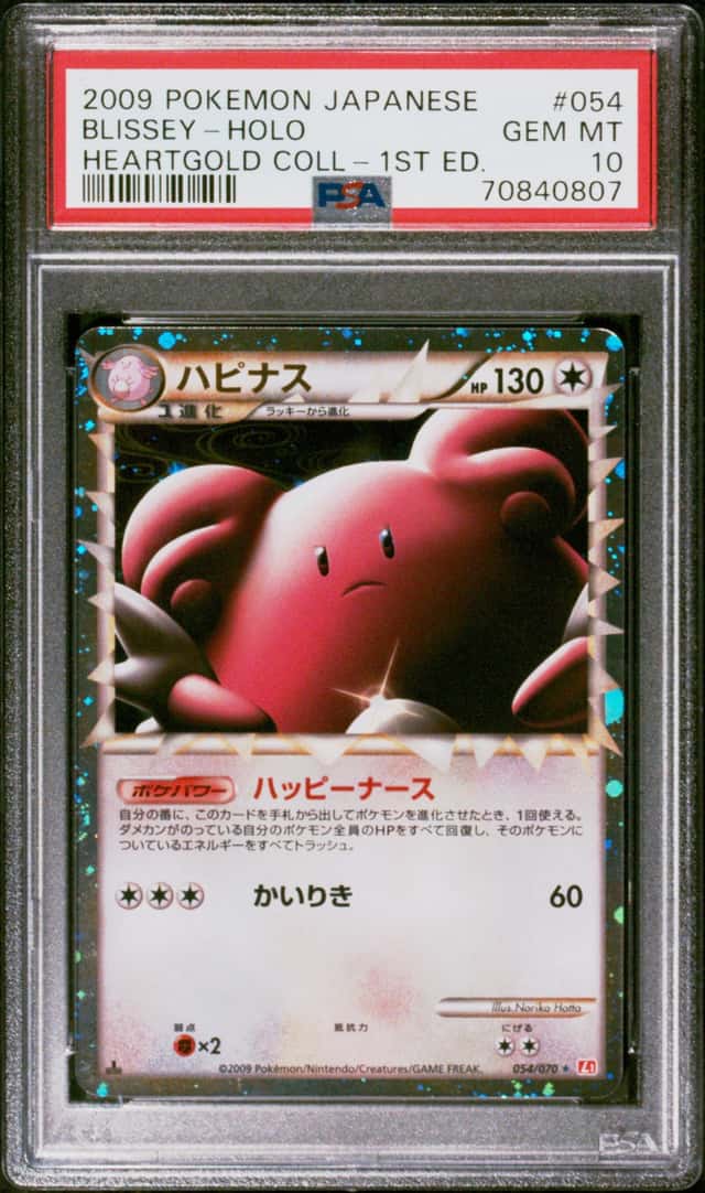Blissey
