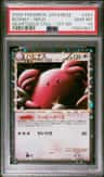 Blissey