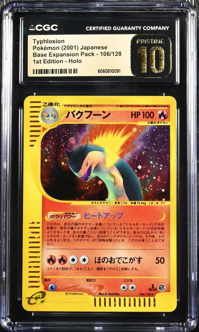 Typhlosion