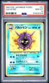 Cloyster