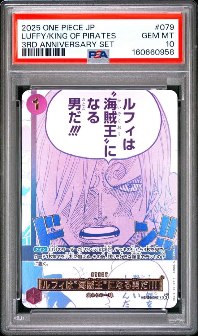 Luffy Will Be King Of The Pirates!!