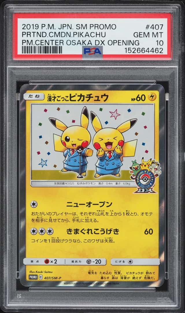 Pretend Comedian Pikachu