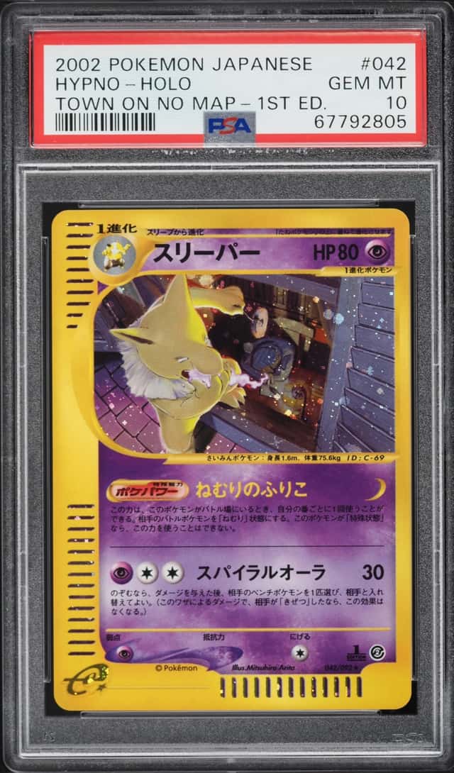 Hypno