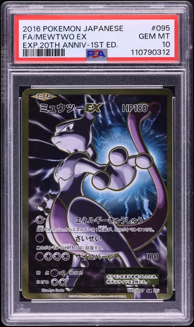 Mewtwo EX
