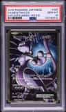 Mewtwo Ex