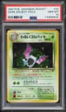 Dark Golbat