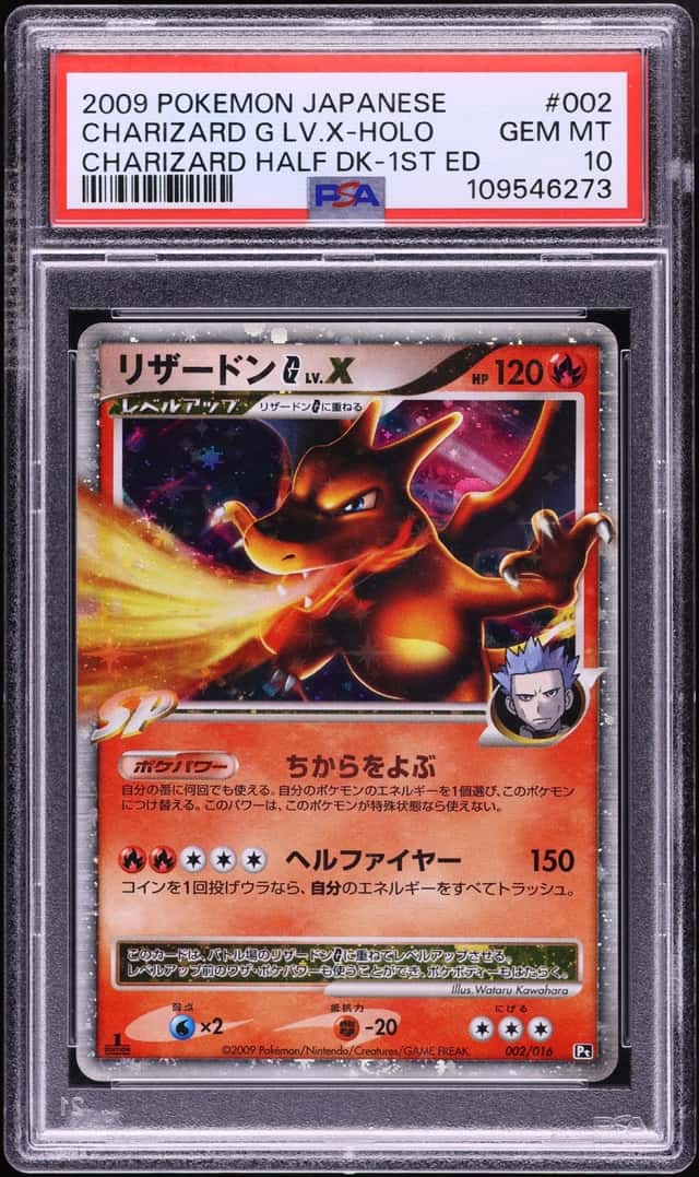 CHARIZARD G LV.X