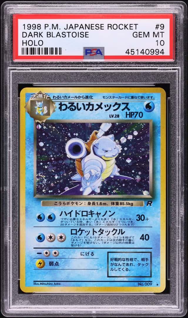 Dark Blastoise