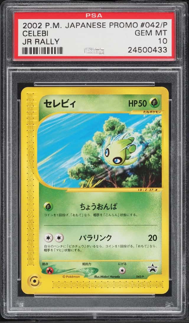 Celebi
