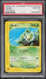 Celebi
