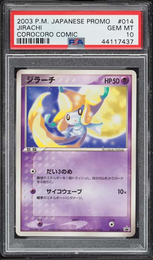 Jirachi