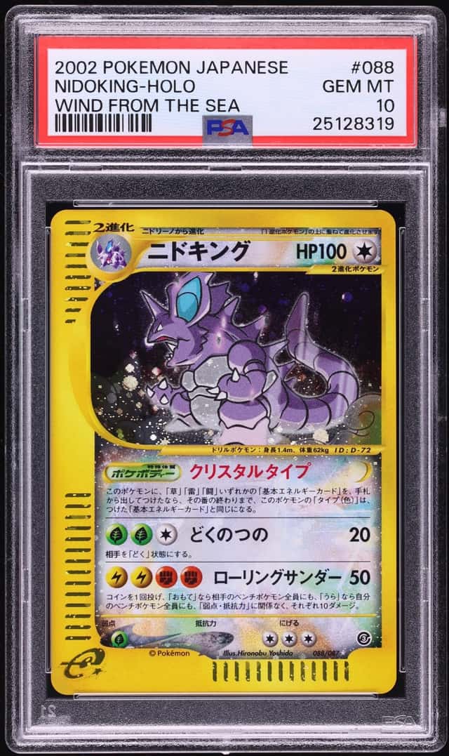 Nidoking